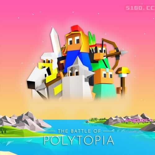 低模之战 | The Battle of Polytopia