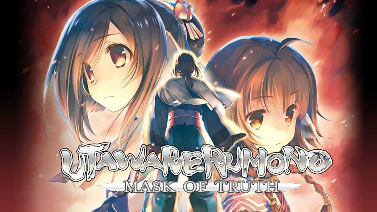 传颂之物：二人的白皇-Utawarerumono: Mask of Truth-游戏封面-好玩客