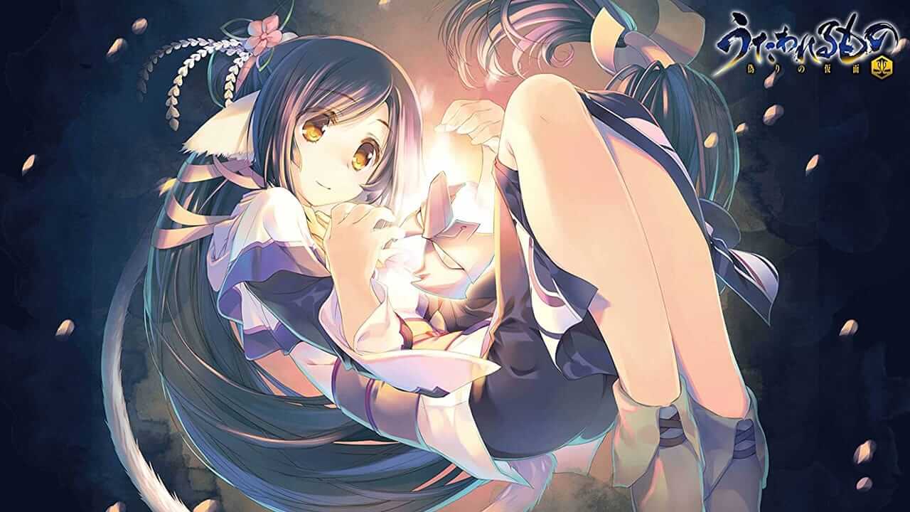 传颂之物：虚伪的假面-Utawarerumono: Mask of Deception-游戏封面-好玩客