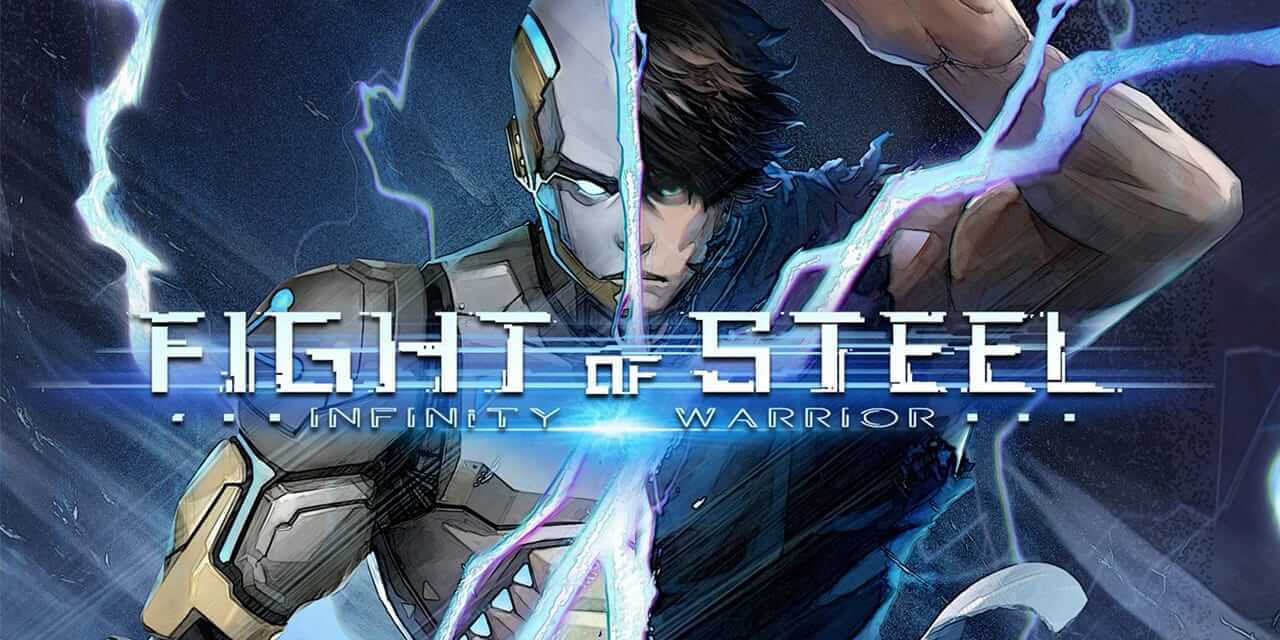 钢铁之斗：无限战士-Fight of Steel: Infinity Warrior  -游戏封面-好玩客