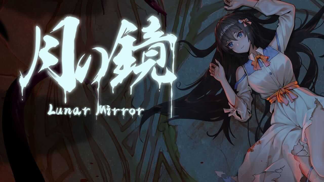 月之镜-Lunar mirror-游戏封面-好玩客