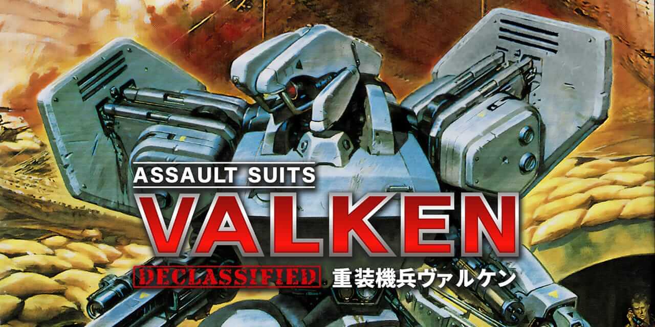 重型装甲瓦尔肯解密-Assault Suits Valken Declassified-游戏封面-好玩客