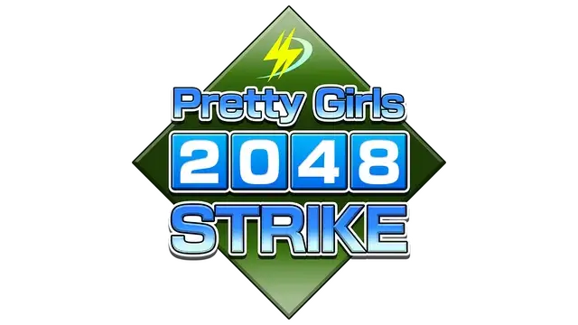 漂亮女孩 2048 激斗 | Pretty Girls 2048 Strike