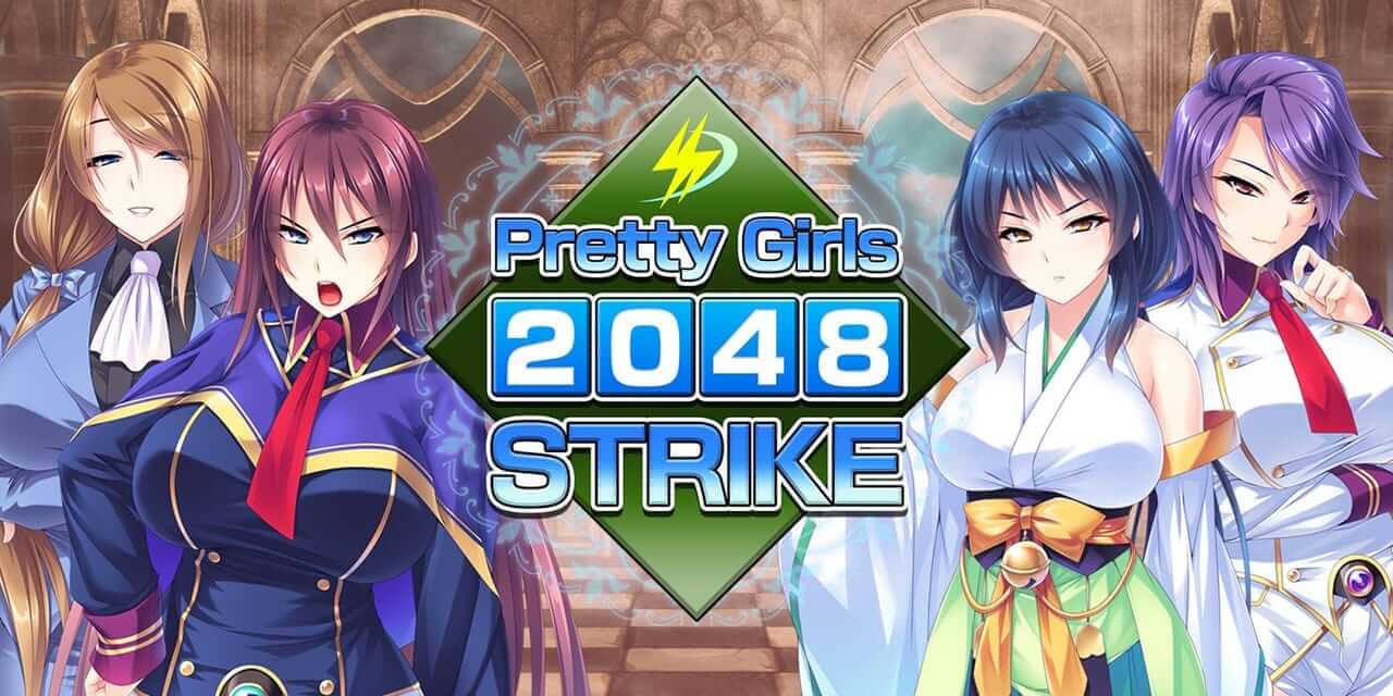 漂亮女孩 2048 激斗-Pretty Girls 2048 Strike-游戏封面-好玩客