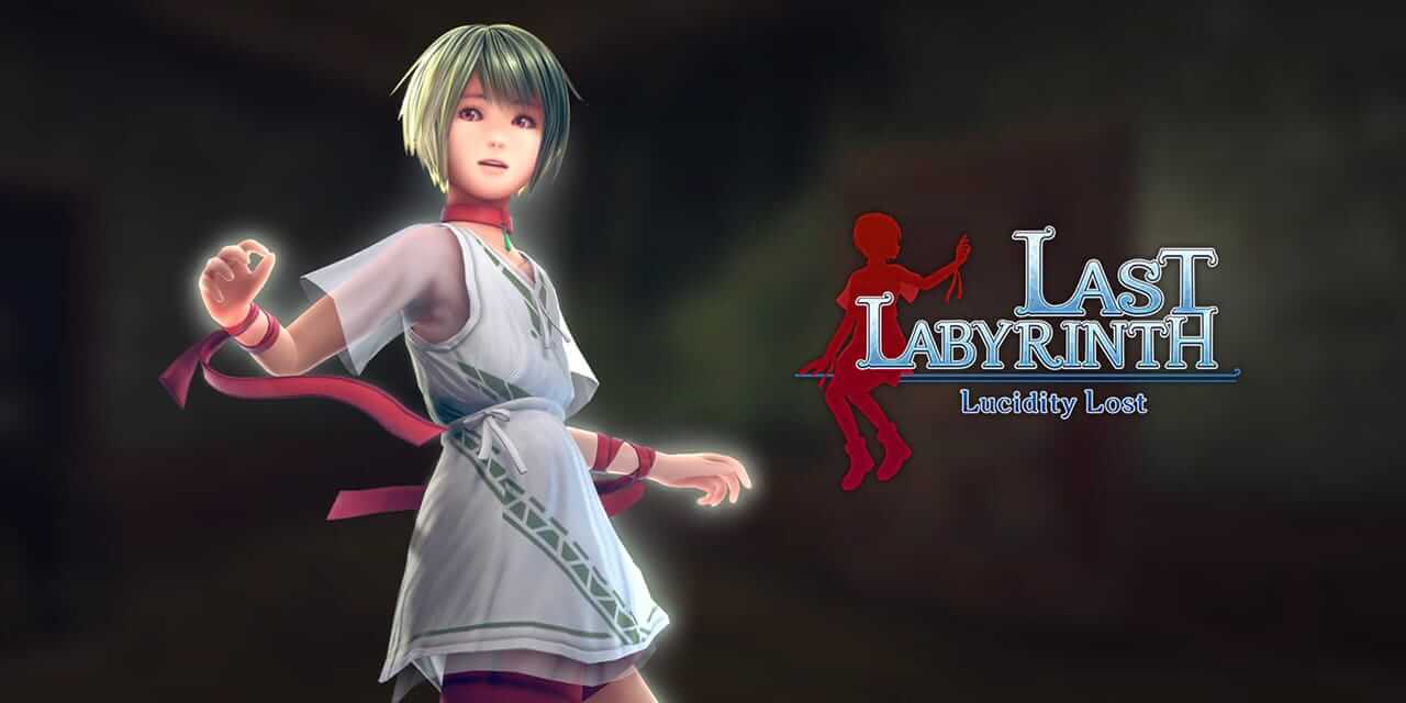 最后的迷宫：丧失清醒-Last Labyrinth: Lucidity Lost-游戏封面-好玩客