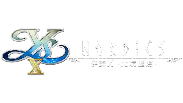 伊苏 X：北境历险 | Ys X: Nordics | 游戏下载