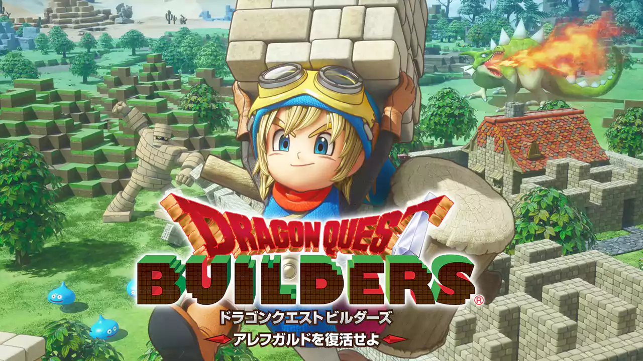 勇者斗恶龙 创世小玩家 阿雷夫加尔德复兴记 -DRAGON QUEST BUILDERS-游戏封面-好玩客