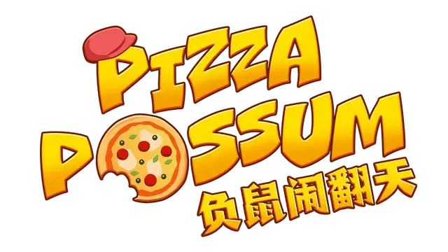 负鼠闹翻天 | Pizza Possum