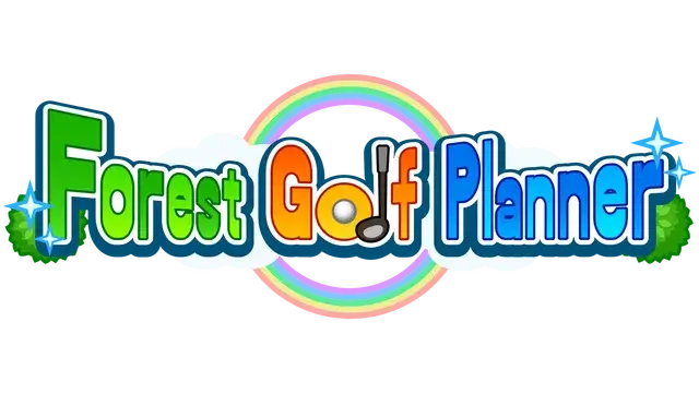 打造吧！高尔夫之森 | Forest Golf Planner