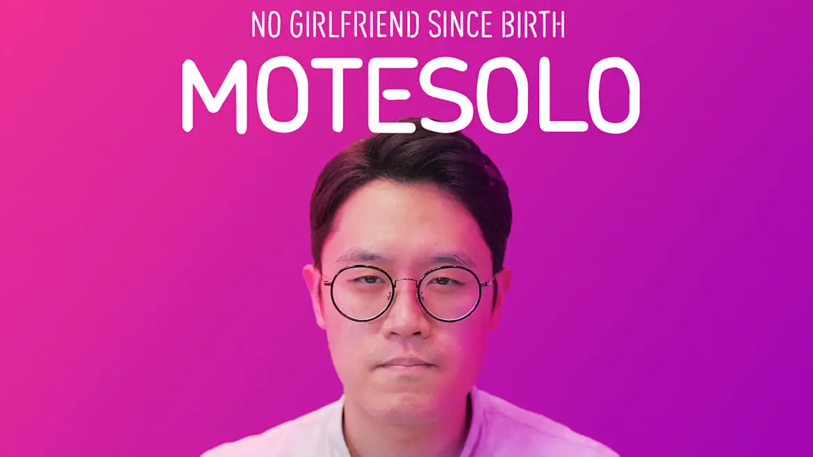 母胎单身-Motesolo: No Girlfriend Since Birth-游戏封面-好玩客