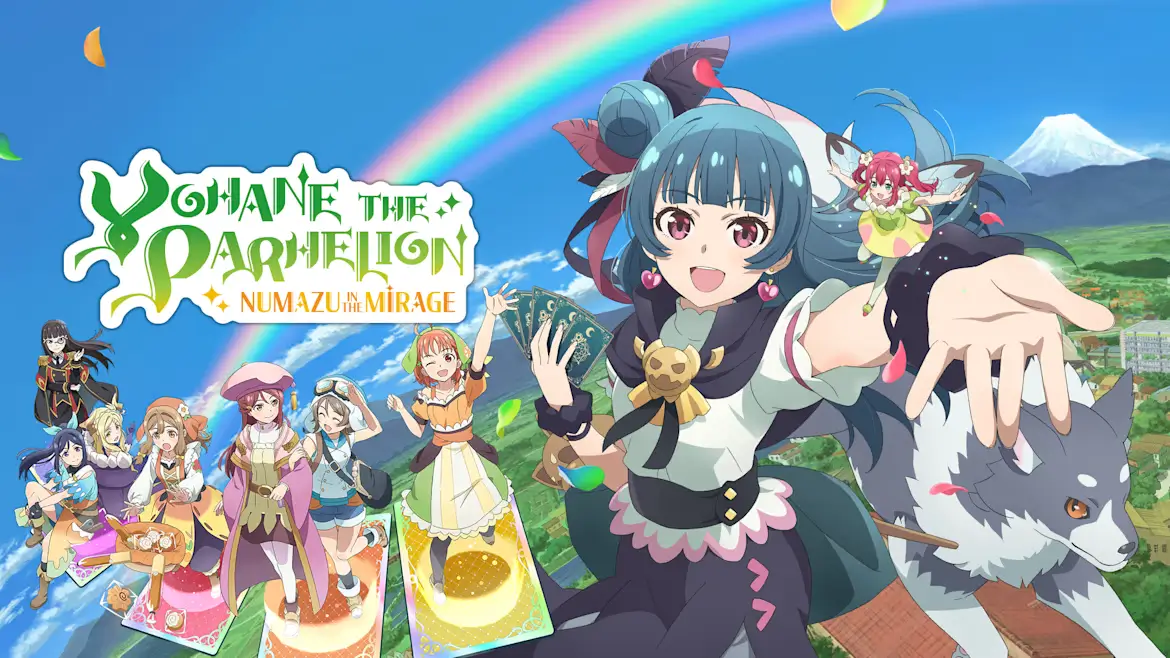 幻日夜羽：蜃景努玛梓-Yohane the Parhelion: Numazu in the Mirage-游戏封面-好玩客