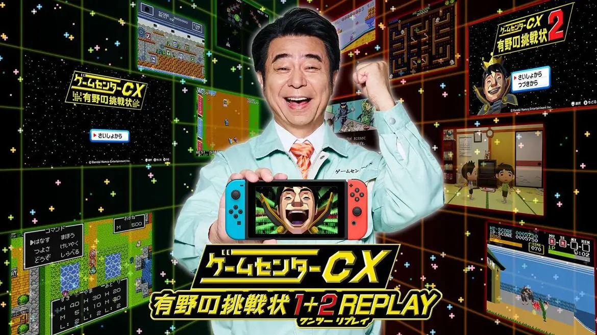 游戏中心 CX 有野的挑战 1+2 REPLAY-Game Center CX Arino’s Challenge 1+2 REPLAY-游戏封面-好玩客