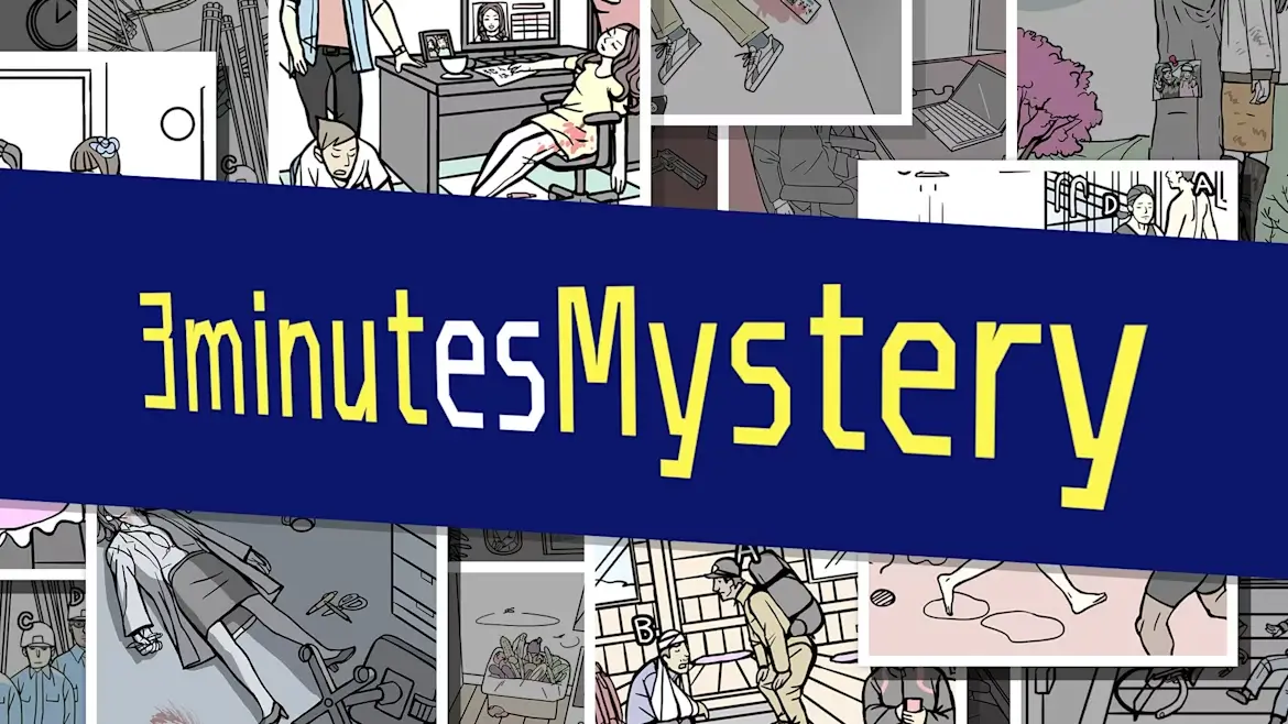 3 分钟推理-3 minutes Mystery-游戏封面-好玩客