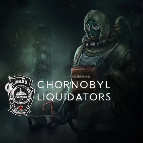 切尔诺贝利清算人 | Chornobyl Liquidators | PC游戏 | 中文 | 完美解密 | 磁力下载