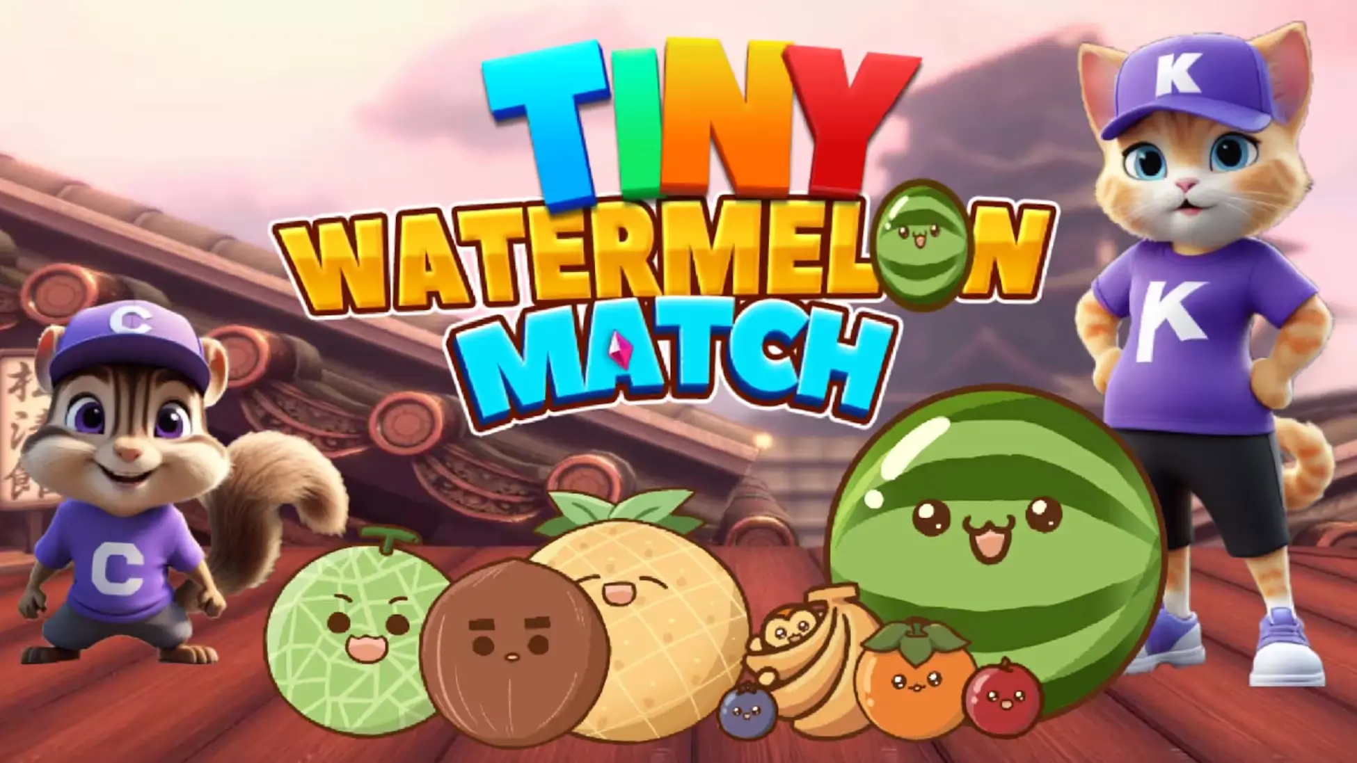 微型合成大西瓜-Tiny Watermelon Match-游戏封面-好玩客