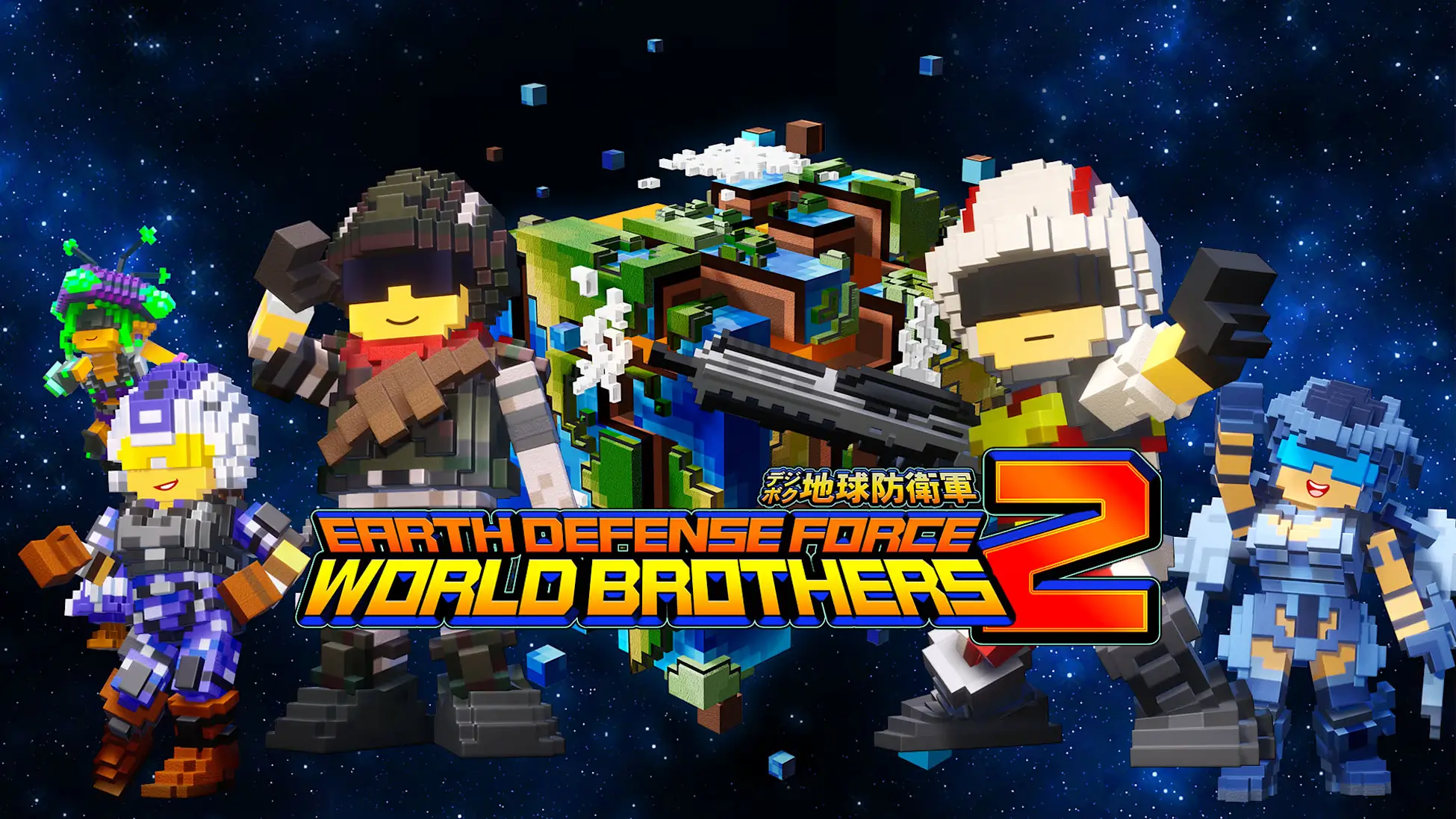 圆滚地球变四方？！数码方块地球防卫军 2-Earth Defense Force: World Brothers 2-游戏封面-好玩客