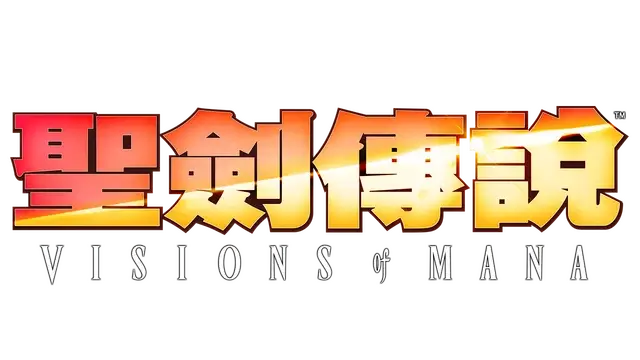 圣剑传说：玛娜幻象 | Visions of Mana