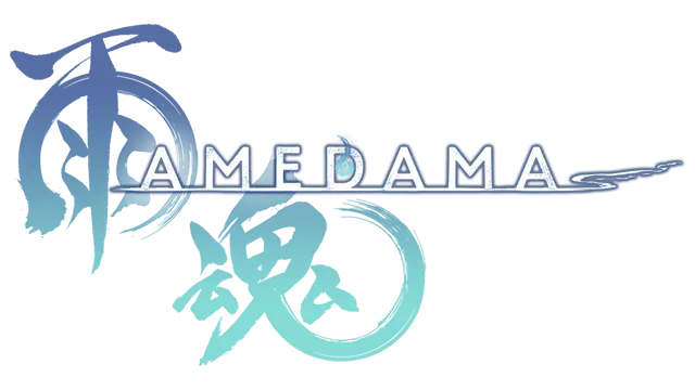 雨魂 | Amedama