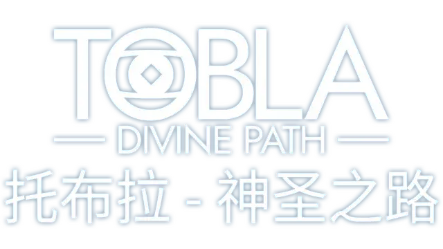 托布拉：神圣之路 | Tobla Divine Path | 游戏下载