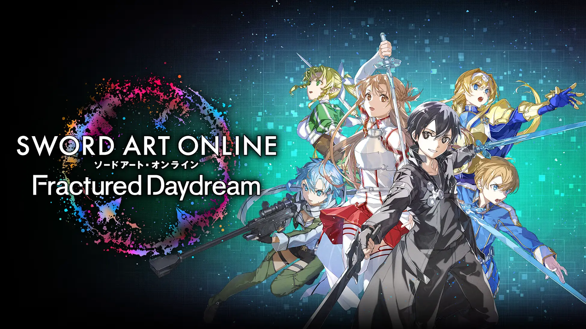 刀剑神域：碎梦边境-Sword Art Online: Fractured Daydream-游戏封面-好玩客