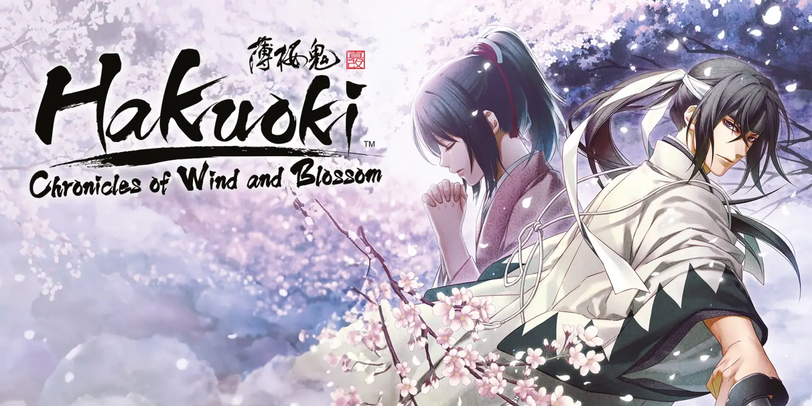 薄樱鬼 真改：风华传-Hakuoki: Chronicles of Wind and Blossom-游戏封面-好玩客