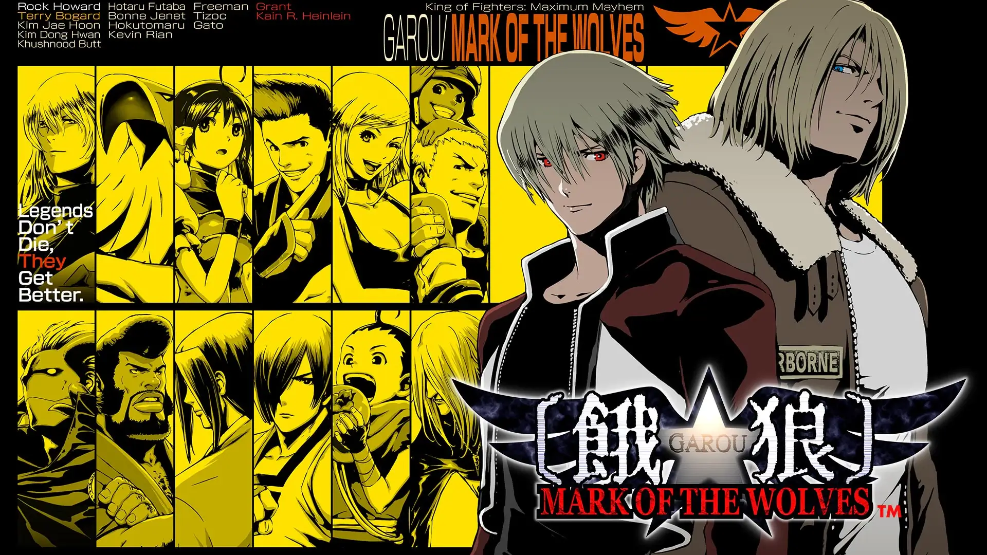 饿狼传说：狼之印记-Garou: Mark of the Wolves-游戏封面-好玩客