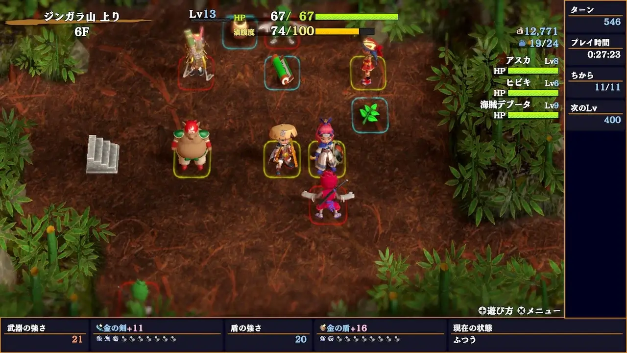 风来的西林 6：蛇蜷岛探险谭-Shiren the Wanderer: The Mystery Dungeon of Serpentcoil Island-游戏图片-好玩客