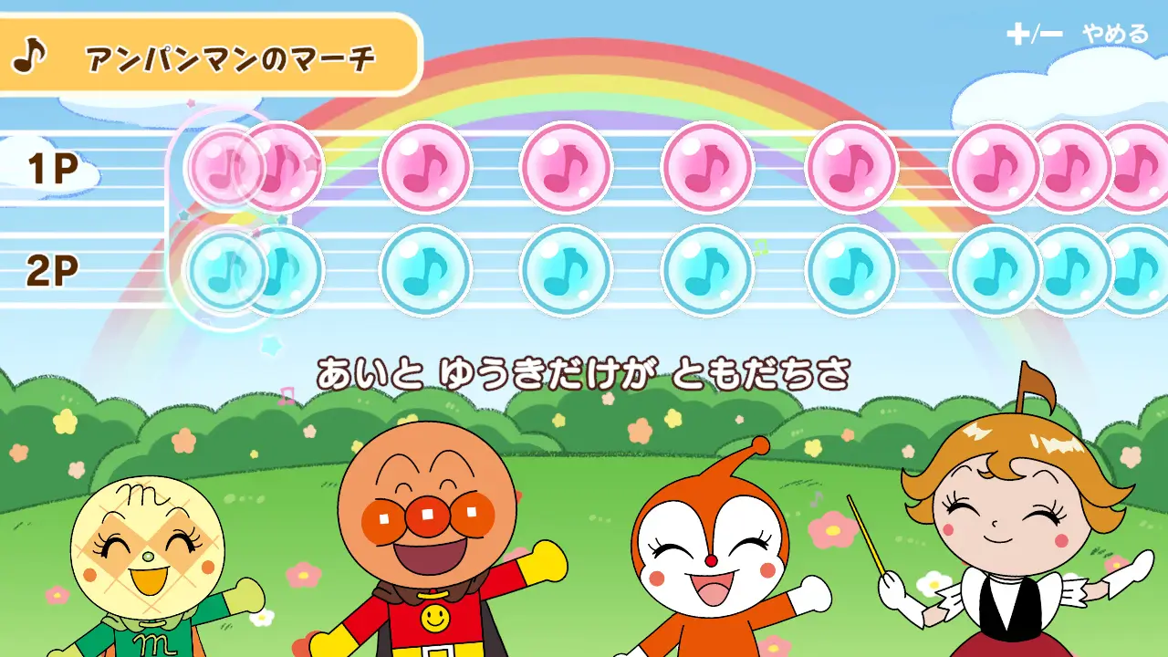 Anpanman Touch and Enjoy! Aiueo Classroom for Nintendo-Anpanman Touch and Enjoy! Aiueo Classroom for Nintendo-游戏图片-好玩客