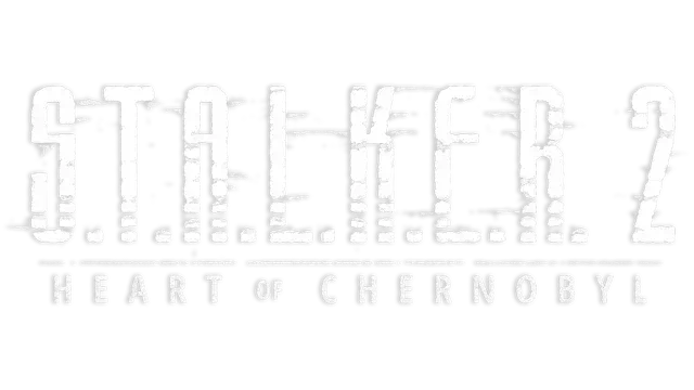 潜行者2：切尔诺贝利之心 | S.T.A.L.K.E.R. 2: Heart of Chornobyl