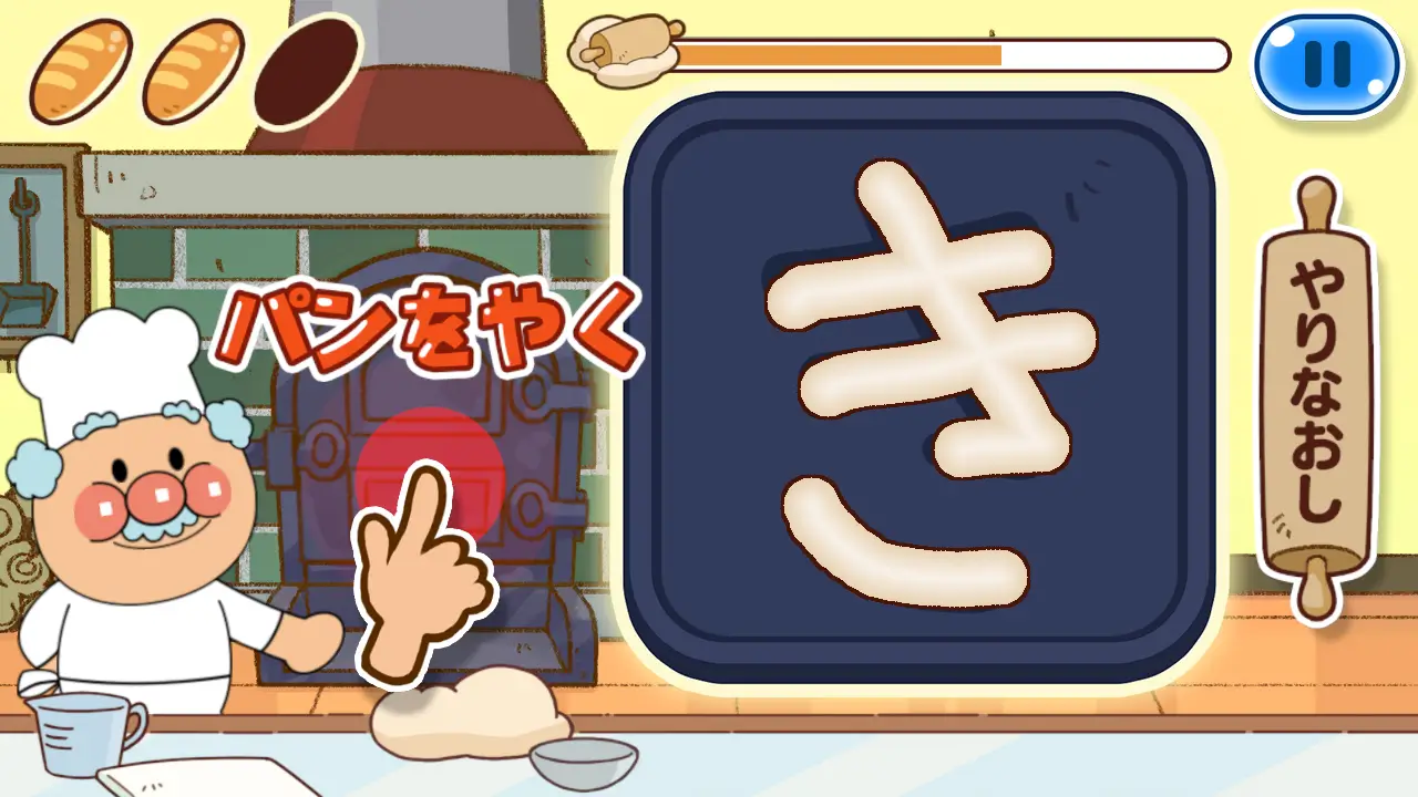 Anpanman Touch and Enjoy! Aiueo Classroom for Nintendo-Anpanman Touch and Enjoy! Aiueo Classroom for Nintendo-游戏图片-好玩客