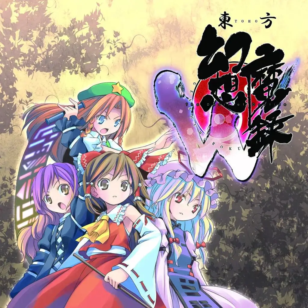 东方幻想魔录 W | Touhou Genso Maroku W: The Devil of Decline