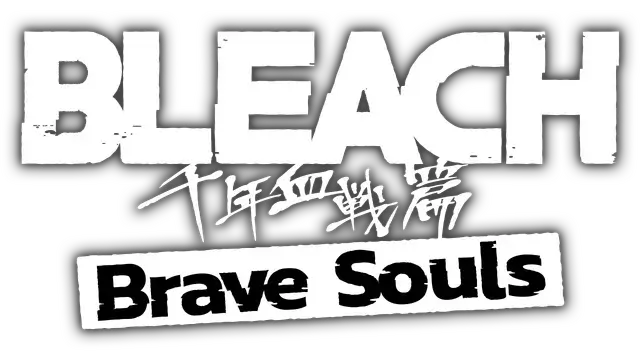 死神：勇敢灵魂 | Bleach: Brave Souls | 游戏下载