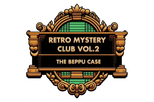 复古推理俱乐部第 2 卷：别府事件 | Retro Mystery Club Vol.2: The Beppu Case | 游戏下载