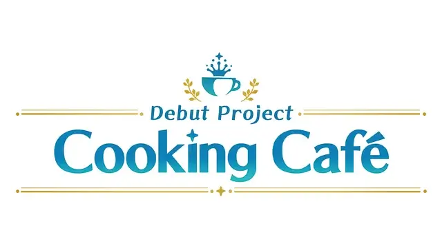 新鲜人奋斗记：小妙厨的咖啡厅 | Debut Project: Cooking Cafe | 游戏下载