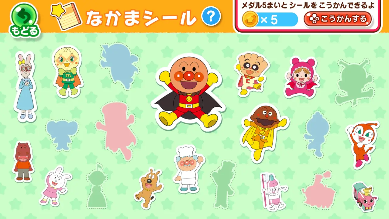 Anpanman Touch and Enjoy! Aiueo Classroom for Nintendo-Anpanman Touch and Enjoy! Aiueo Classroom for Nintendo-游戏图片-好玩客