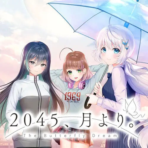 2045, Tsuki yori. | 游戏下载