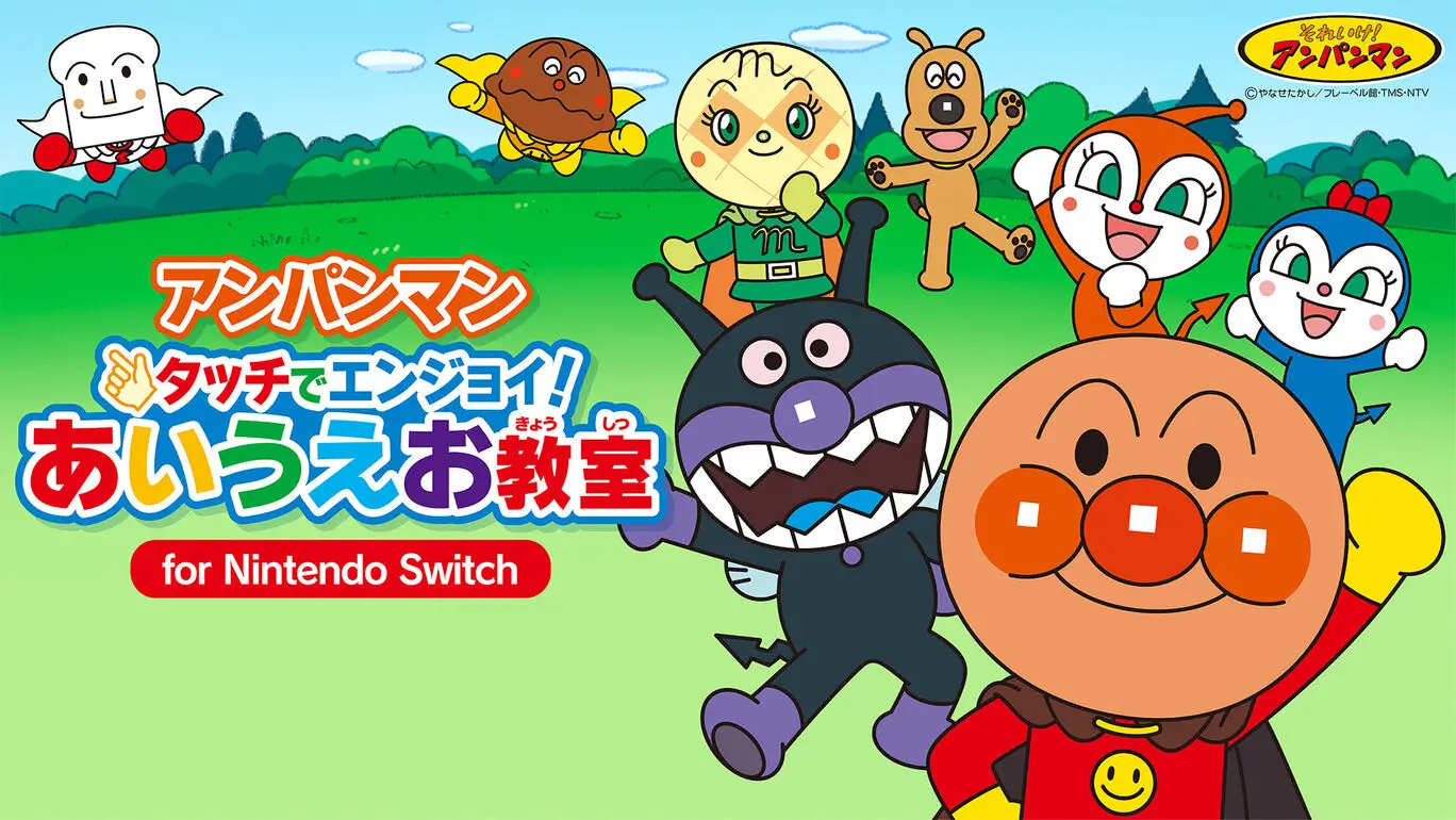 Anpanman Touch and Enjoy! Aiueo Classroom for Nintendo-Anpanman Touch and Enjoy! Aiueo Classroom for Nintendo-游戏封面-好玩客