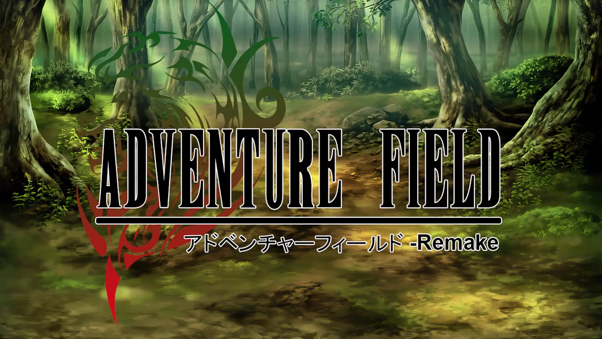 冒险之地：重制版-Adventure Field Remake-游戏封面-好玩客