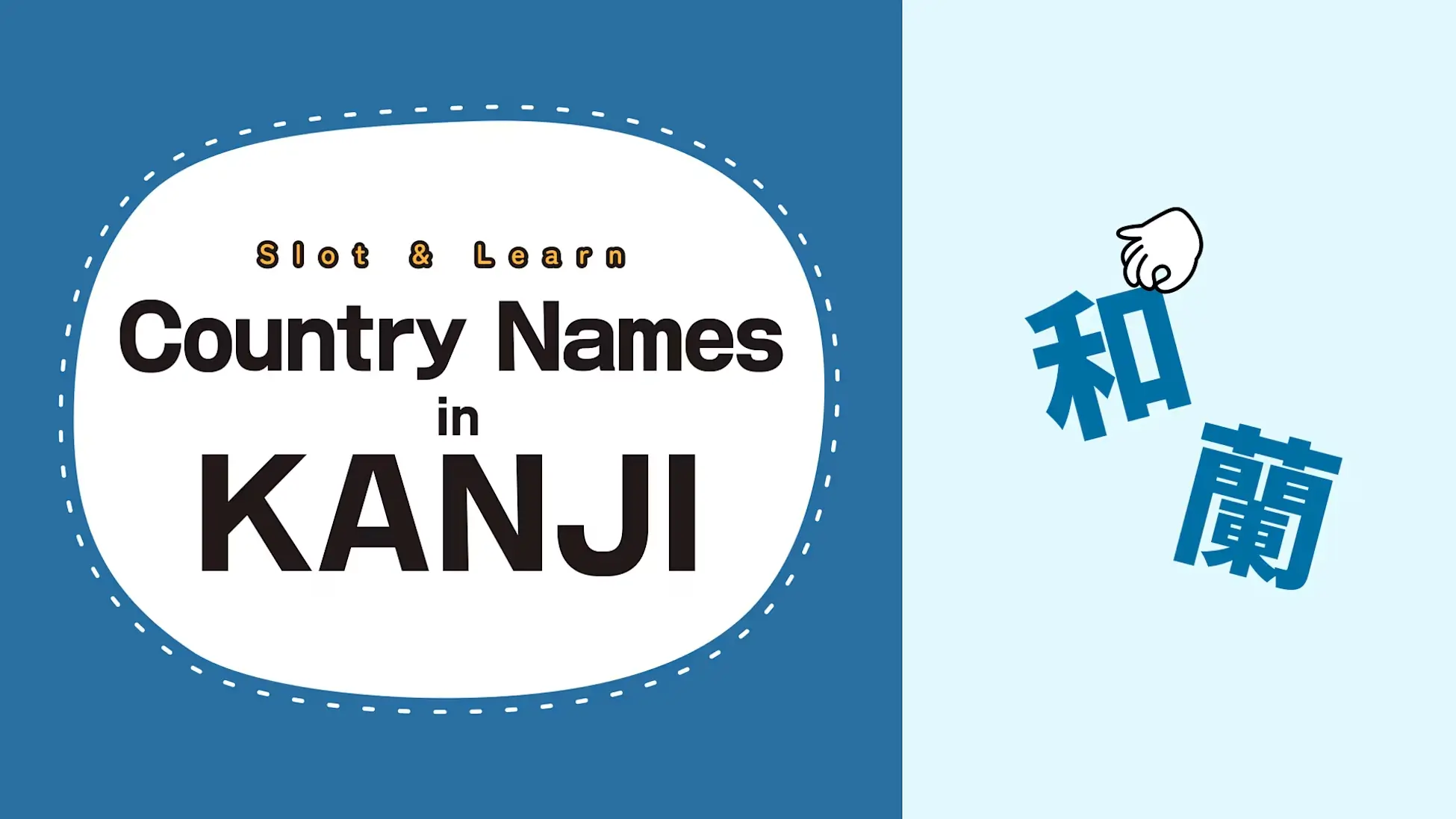 Slot &amp; Learn Country Names in Kanji-Slot &amp; Learn Country Names in Kanji-游戏封面-好玩客