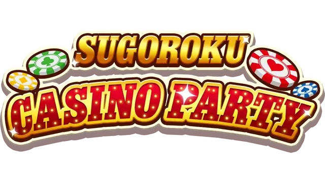 Sugoroku 赌场派对 | Sugoroku Casino Party | 游戏下载