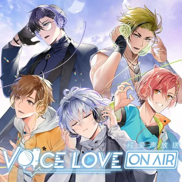 纯爱声放送 | Voice Love on Air | 游戏下载