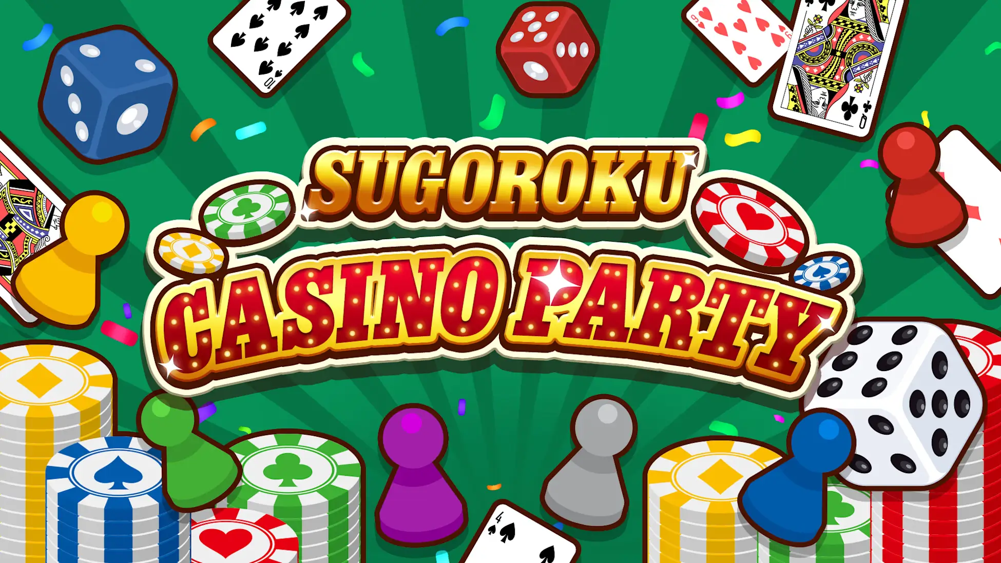 Sugoroku 赌场派对-Sugoroku Casino Party-游戏封面-好玩客