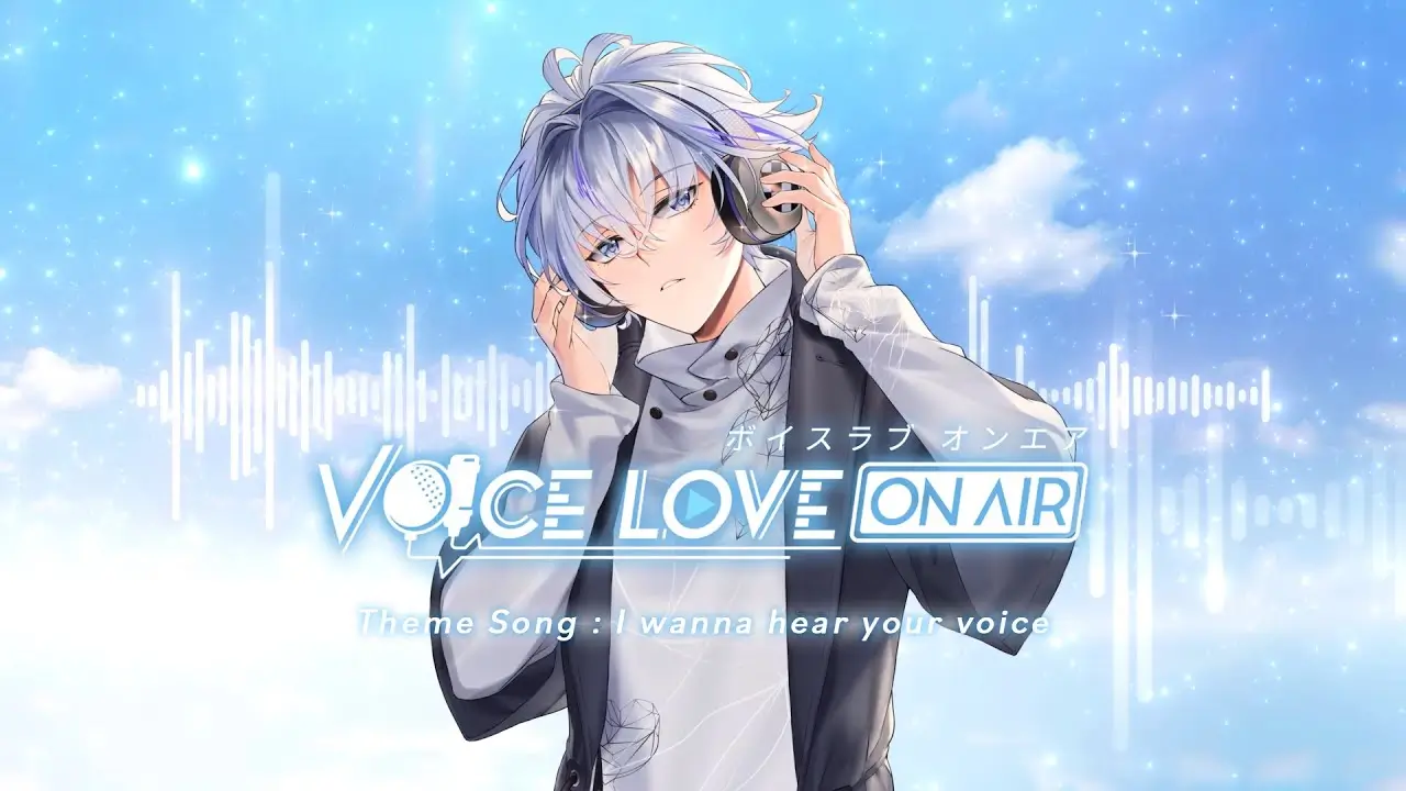 纯爱声放送-Voice Love on Air-游戏封面-好玩客