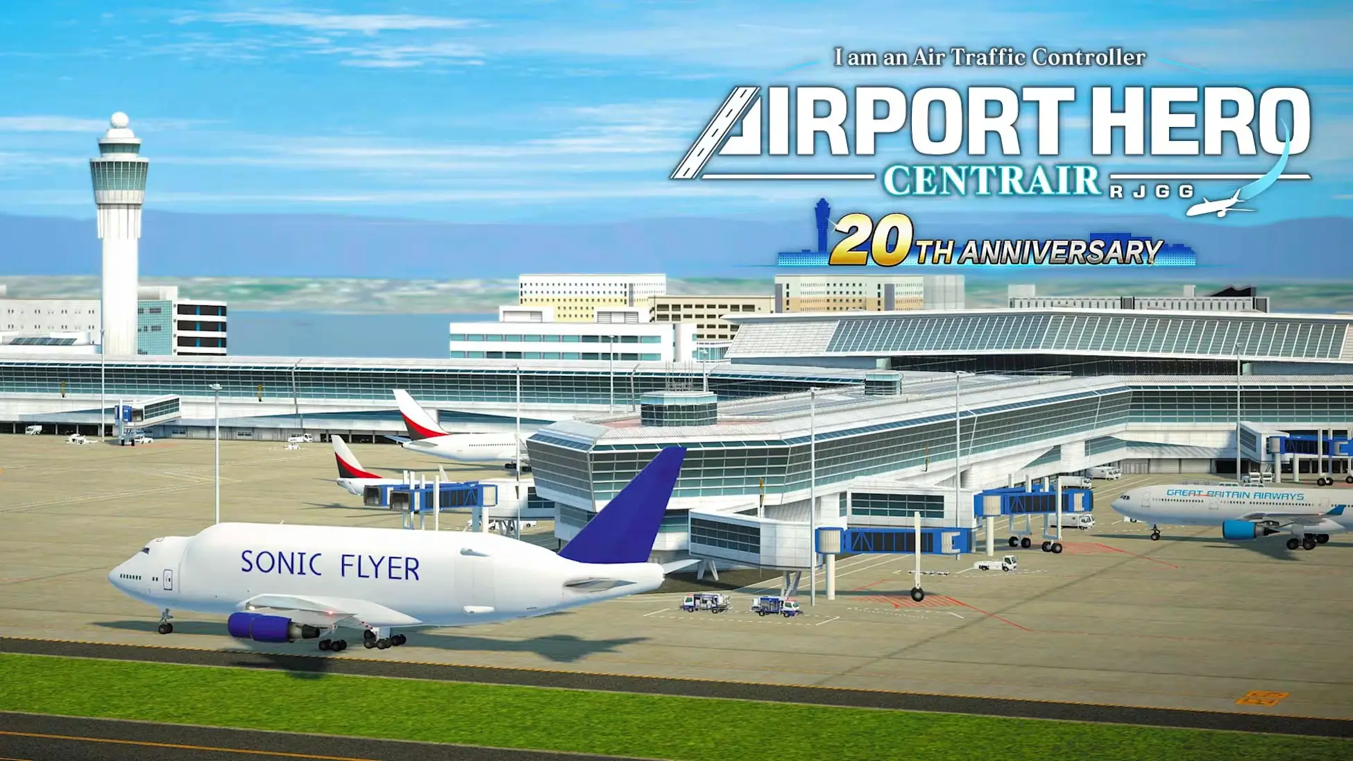 我是航空交通管制员 机场英雄 新特丽亚 20周年纪念-I am an Air Traffic Controller AIRPORT HERO Centrair 20TH ANNIVERSARY-游戏封面-好玩客