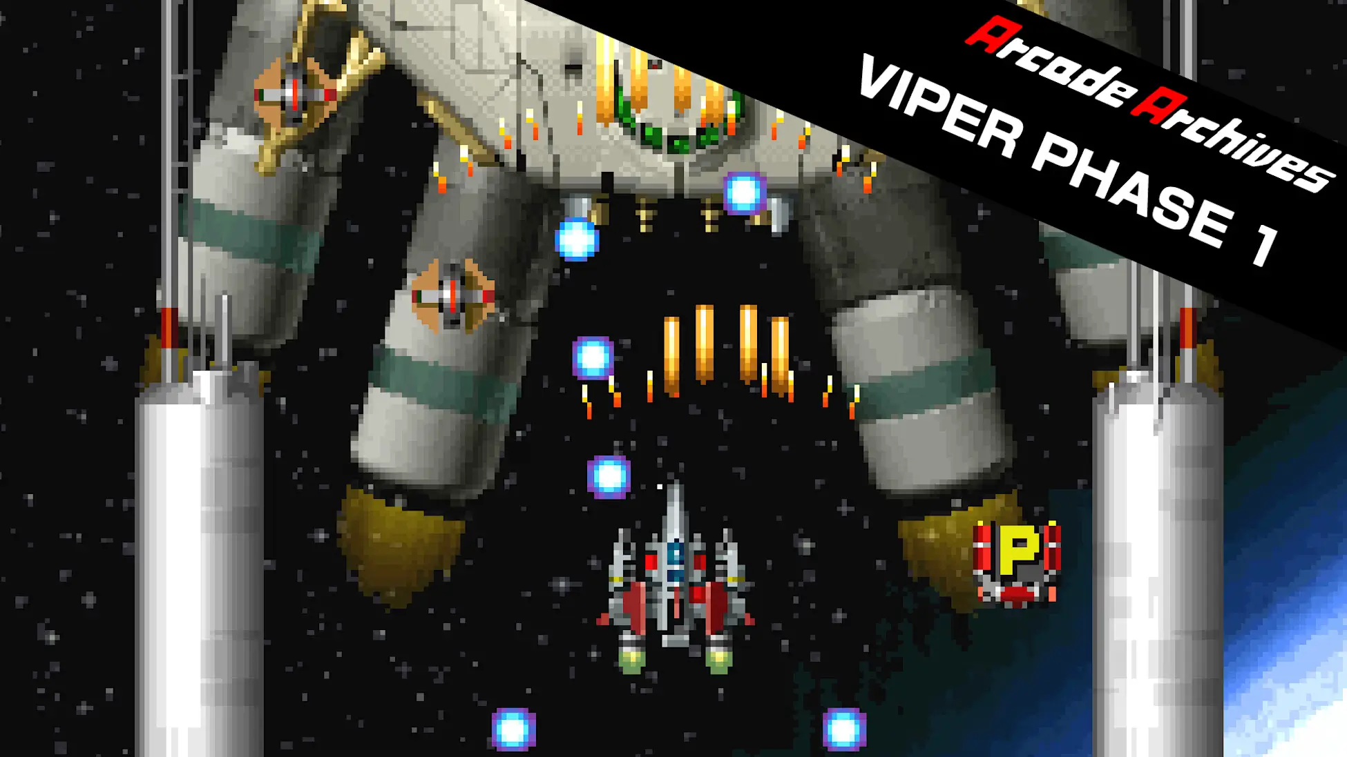 街机博物馆：毒蛇战机-Arcade Archives: Viper Phase 1-游戏封面-好玩客