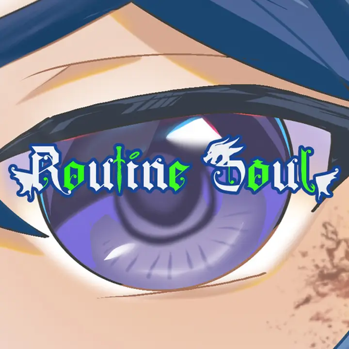 套路之魂 | Routine Soul