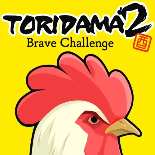 鸟魂 2 -勇者挑战- | Tori Tamashii 2: Minna de Chicken-do Shindan | 游戏下载