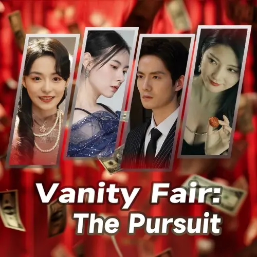 名利游戏 | Vanity Fair: The Pursuit | 游戏下载