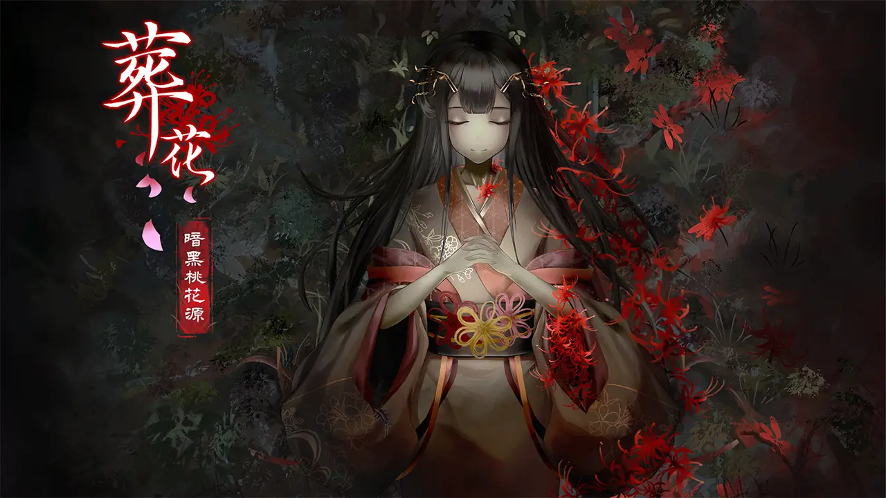 --游戏封面-好玩客