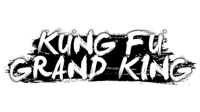 冠位功夫娘 | Kung Fu Grand King